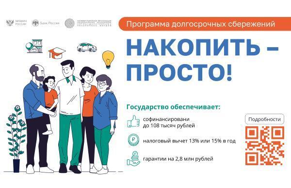 ПДС