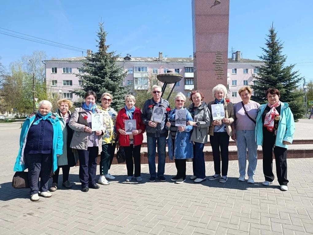 Бессмертный полк