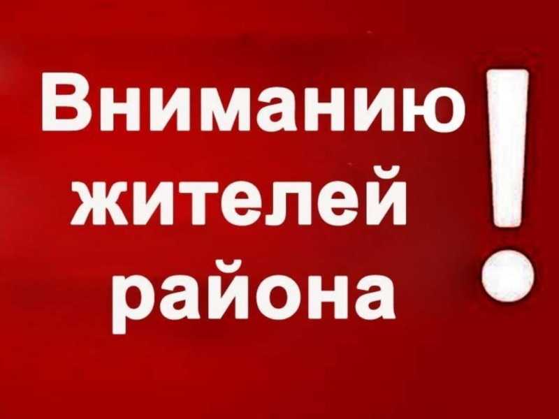 Объявление!