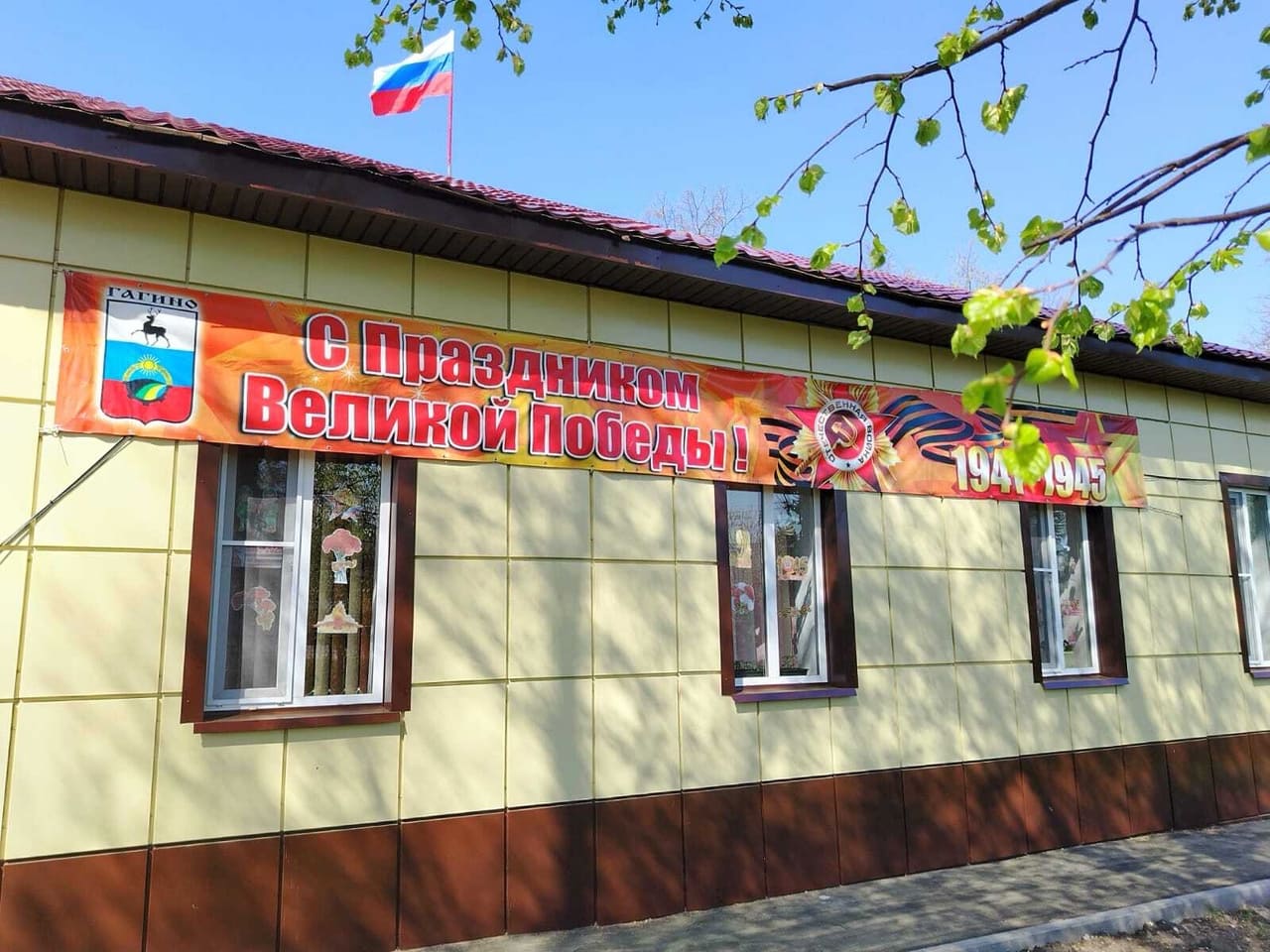 Акция 