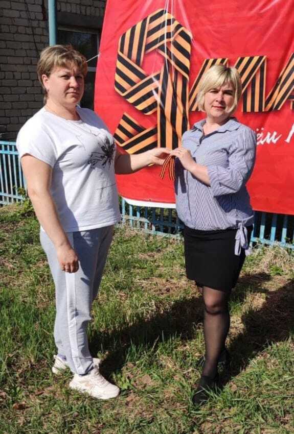 Акция 