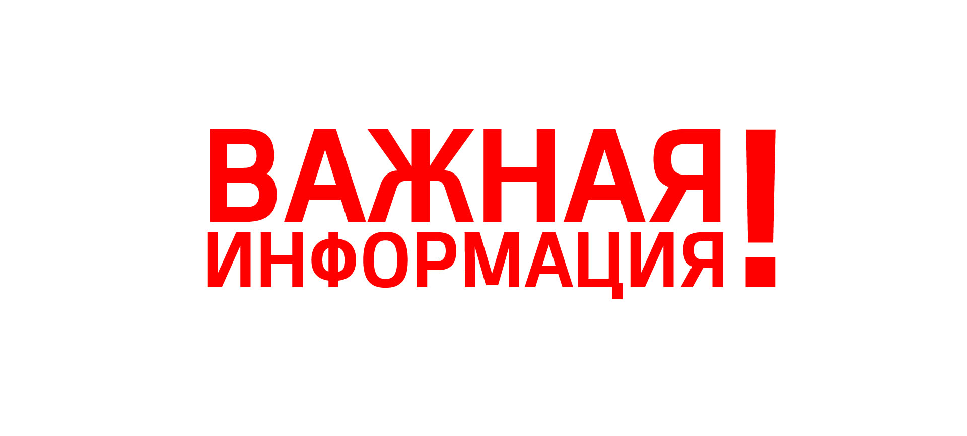 Бесплатные правовые консультации с целью оказания юридической помощи населению
