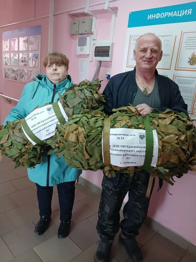 Маскировочные сети