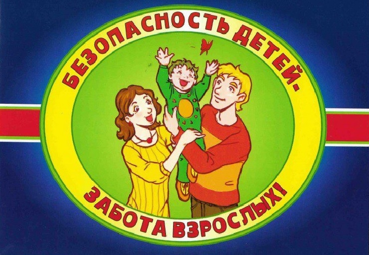 Меры безопасности при таянии льда на водоемах