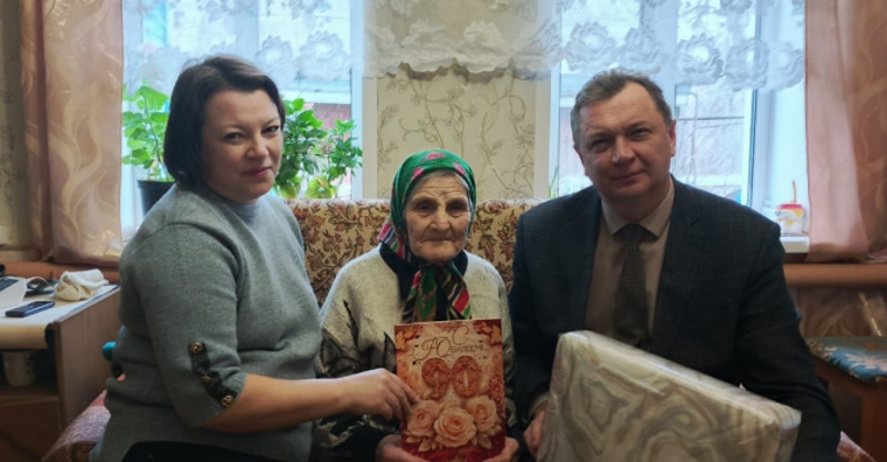 С юбилеем!