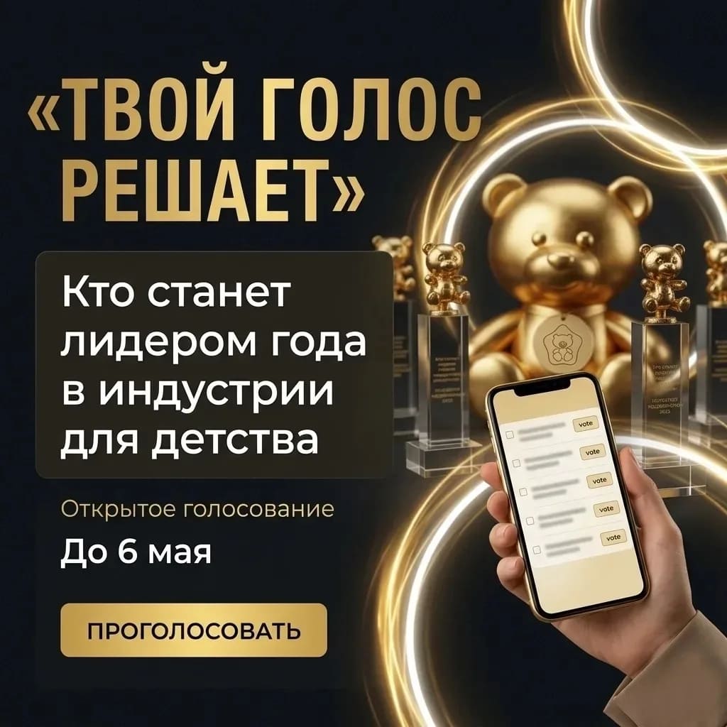 Друзья, давайте поддержим наших коллег!