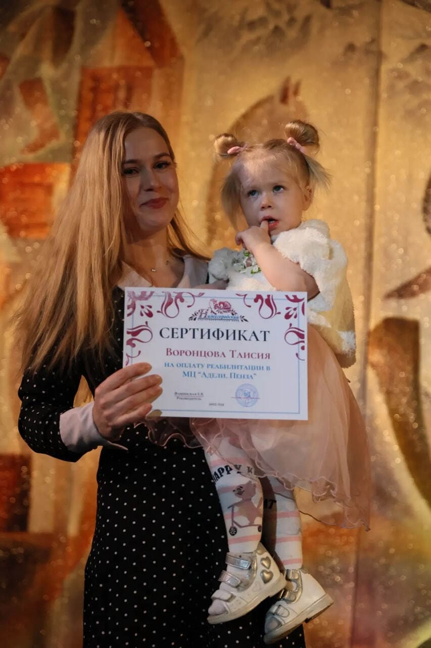 Фонд «Нижегородский»