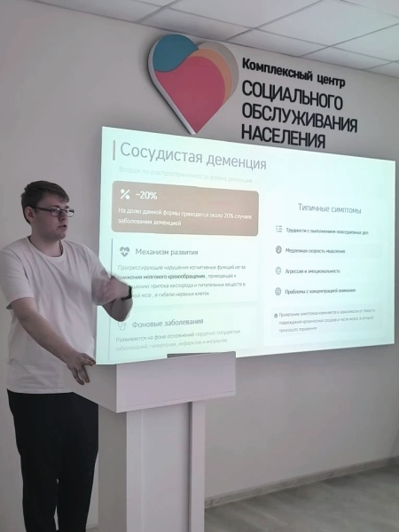 Студенты-медики — о важном!