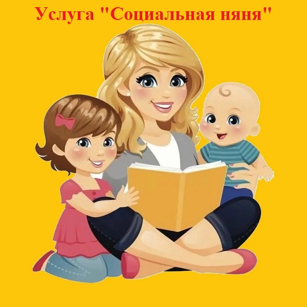 Услуга 