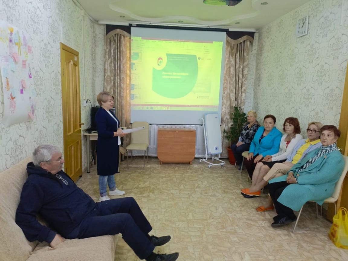 Занятие 