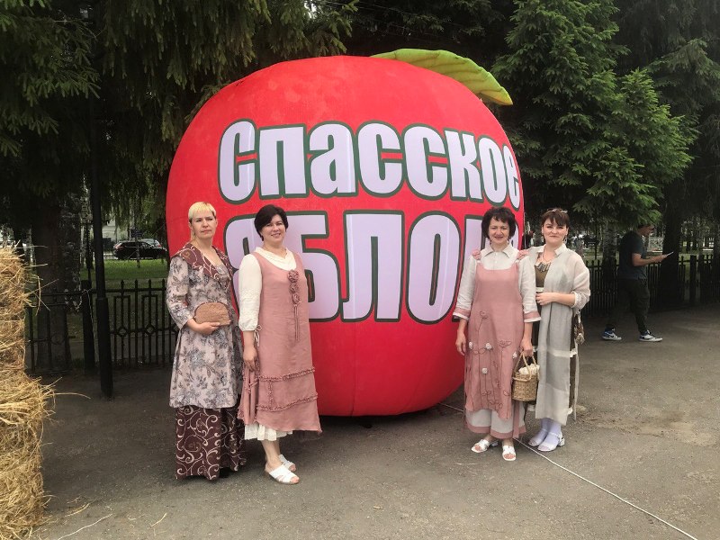 Фестиваль 