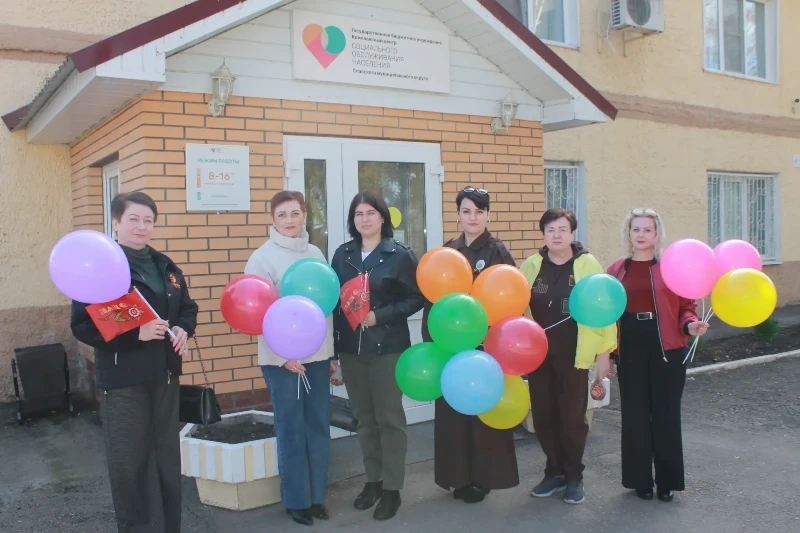 акция 
