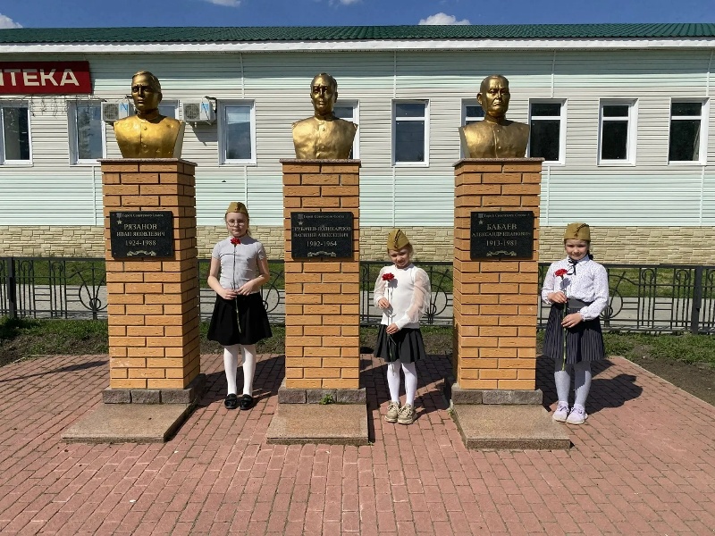 Акция 