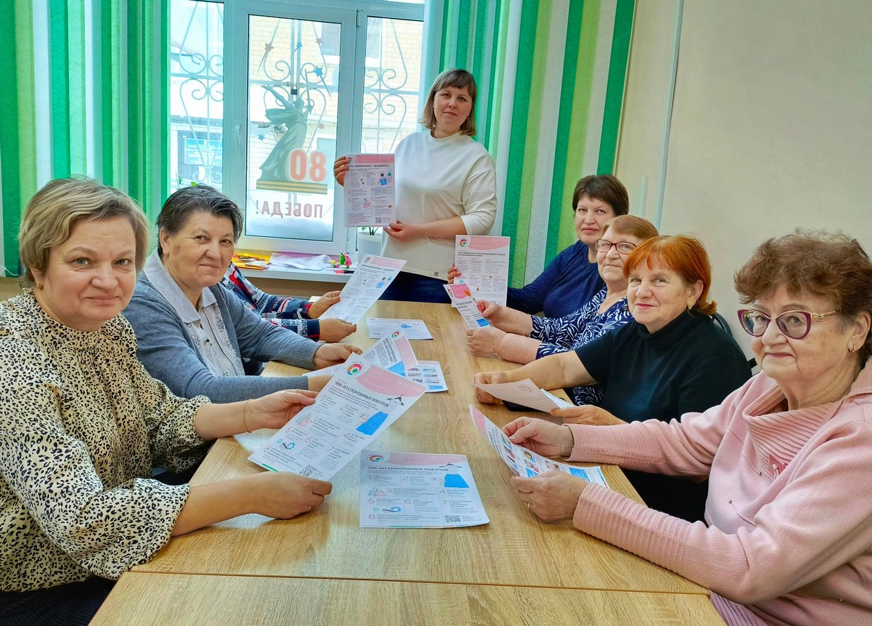 «Мои финансы. Рациональное потребление».