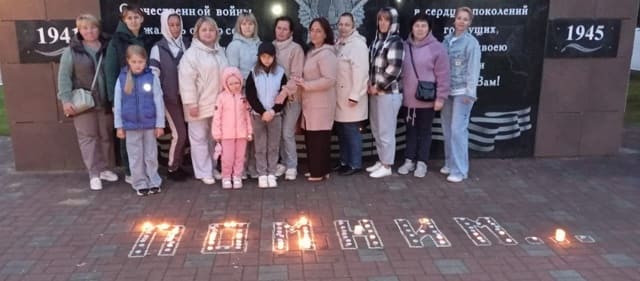 Акция 