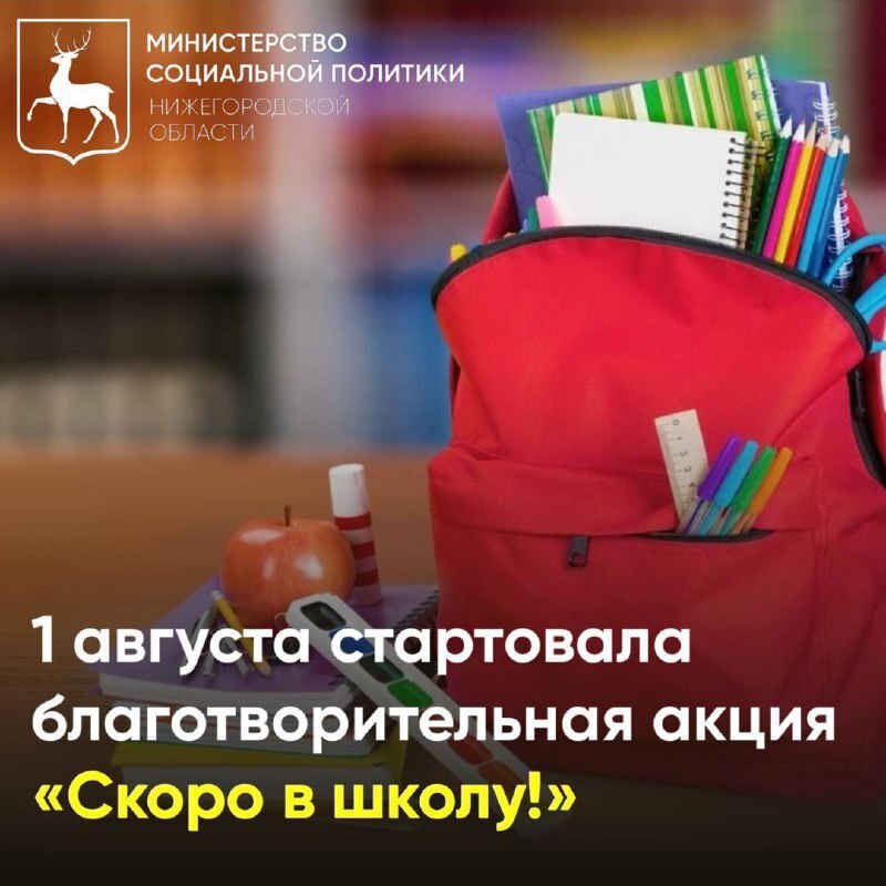 Акция 