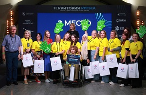 Форум «Территория Ритма»